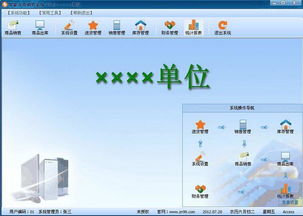 起點(diǎn)下載站 一站式UBB代碼轉(zhuǎn)換與南寧辦公軟件服務(wù)