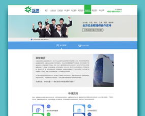 軟件科技類企業(yè)營銷型官網(wǎng)建設(shè)與南寧辦公軟件開發(fā)銷售策略