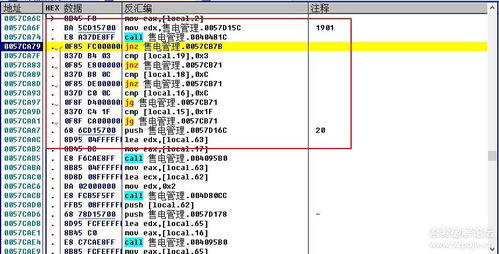 售電管理軟件的分析及破解 南寧辦公軟件開發(fā)和銷售視角