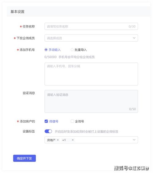 溪谷軟件 自動批量添加微信好友營銷工具即將上線，助力南寧企業數字化營銷