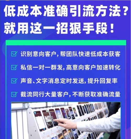 企飛科技 金剛指智能營銷軟件工作室加盟代理與南寧辦公軟件開發(fā)銷售新機遇