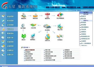 蛋糕店前臺銷售軟件更換指南 南寧地區推薦與開發選擇