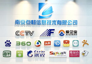 南京點暢解析 企業(yè)如何高效開展互聯(lián)網(wǎng)營銷與銷售