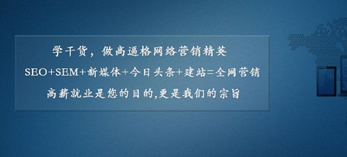 網絡營銷淺析 求道科技帶你進入互聯網營銷時代